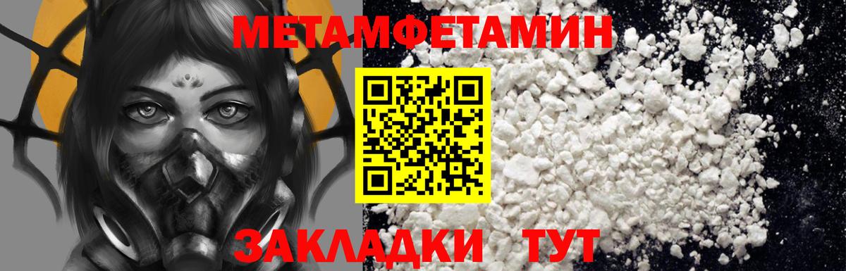АМФЕТАМИН 97% Рассказово