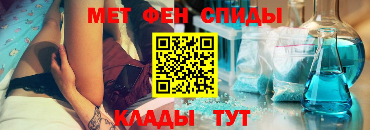 АМФЕТАМИН VHQ  Вход с VPN  Рассказово 