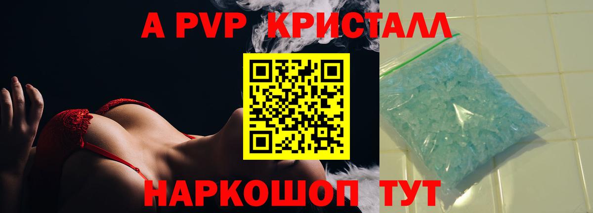 Рассказово  A PVP  Вход с VPN  A PVP VHQ 