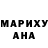 ГАШ hashish Evgenia Verishko