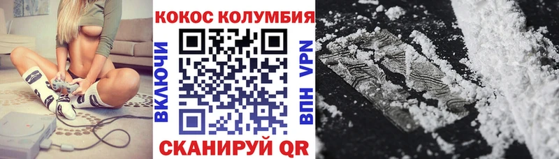 где продают наркотики  Рассказово  Cocaine Fish Scale 