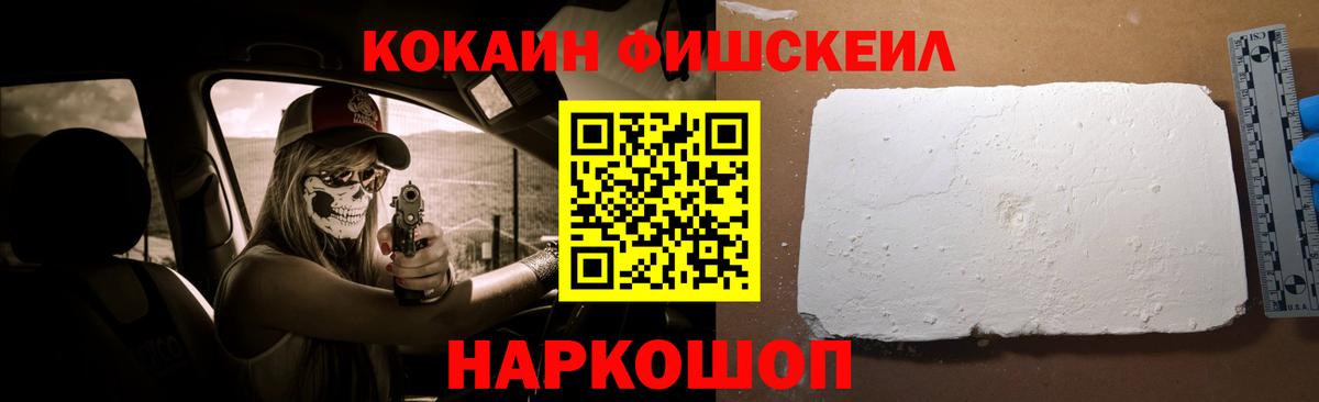 магазин    Рассказово  COCAIN Перу 