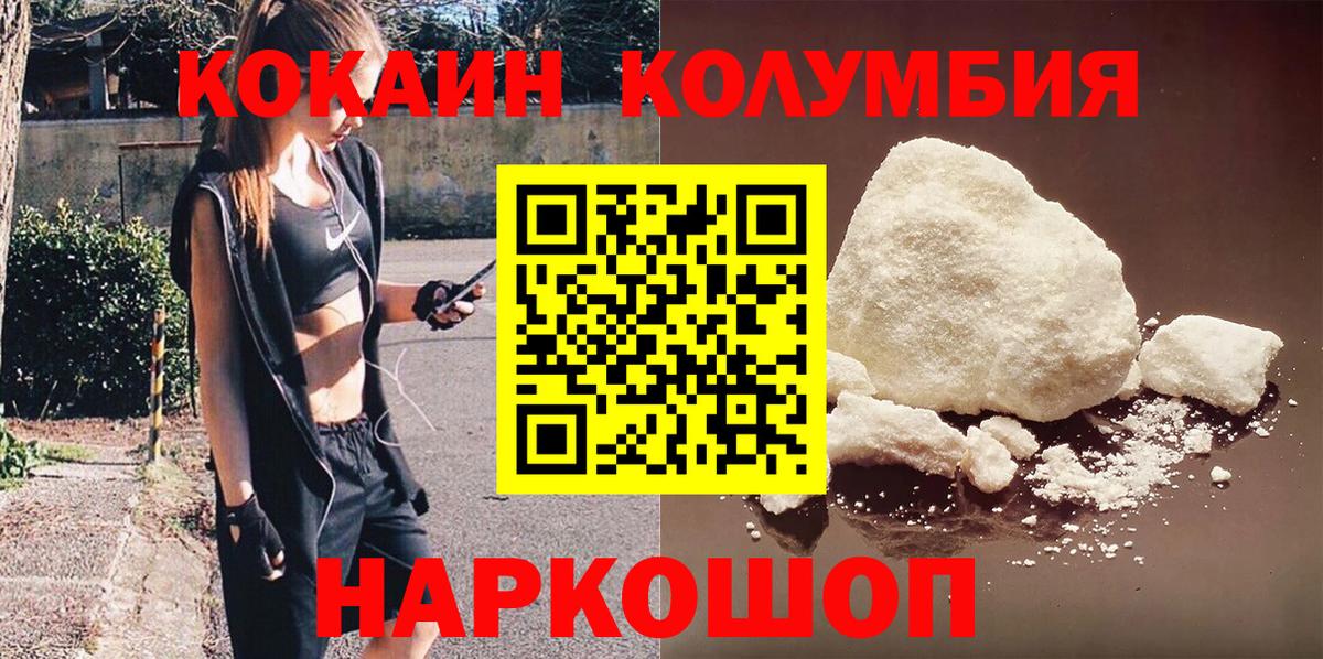 МЕТАМФЕТАМИН Рассказово