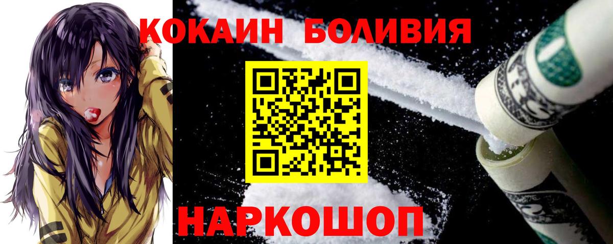 COCAIN Columbia Рассказово