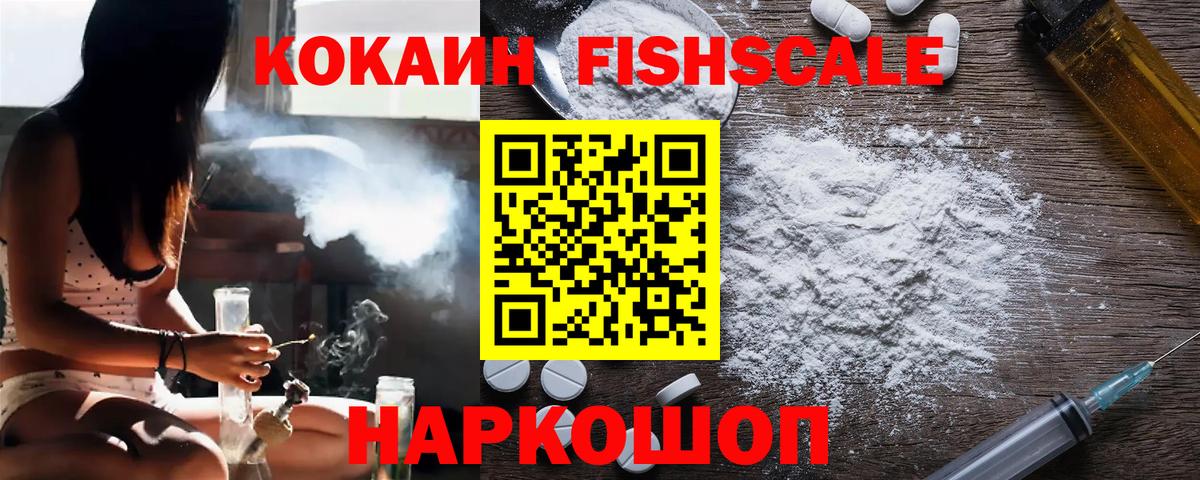 МДМА  Вход с VPN  Гашиш  Кокаин  Рассказово  МЕФ   Гашиш  Экстази  МЕТАДОН  АМФ   Конопля  Alpha-PVP СК  