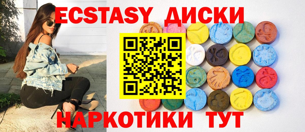 Рассказово  Экстази Punisher  Экстази круглые  Вход с VPN 