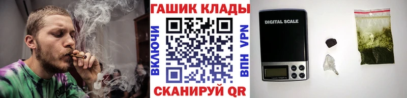 Гашиш Premium  Рассказово 
