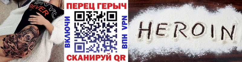 kraken рабочий сайт  Рассказово  ГЕРОИН VHQ  закладка 