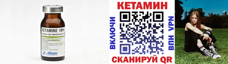 закладка  Рассказово  Кетамин ketamine 