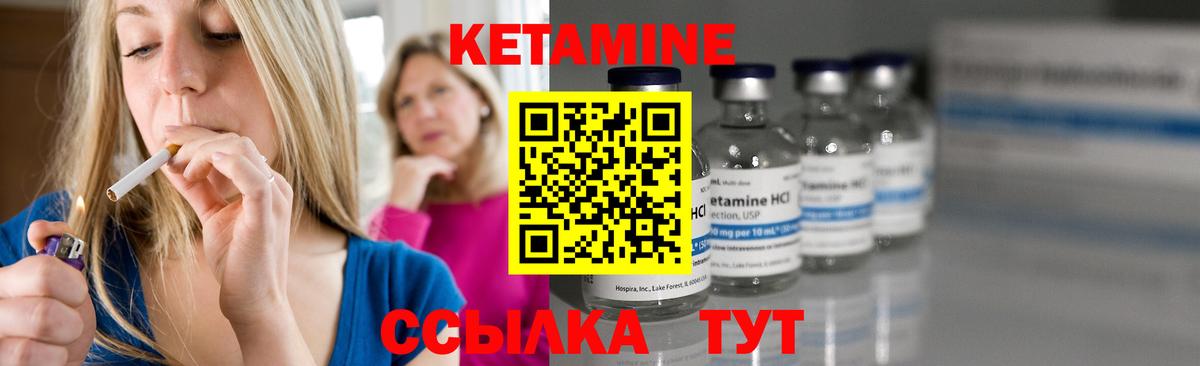 КЕТАМИН ketamine  Кетамин VHQ  Рассказово  Вход с VPN 