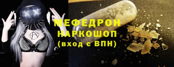 эйфоретик Наволоки