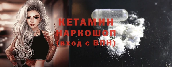 эйфоретик Наволоки