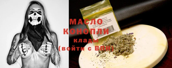 мефедрон мука Навашино
