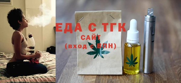 эйфоретик Наволоки