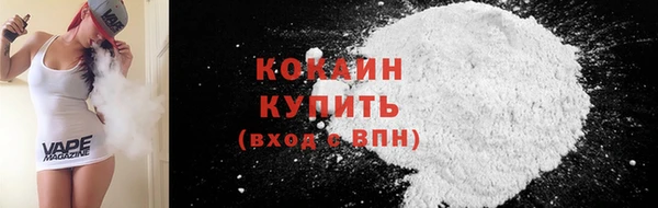 мефедрон мука Навашино