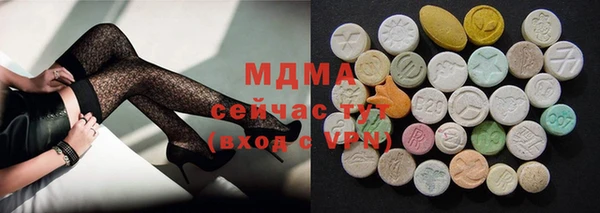 гидра Михайлов