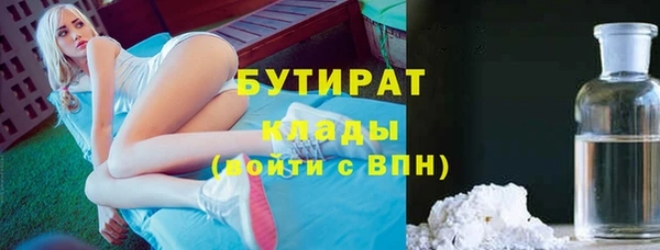 гидра Михайлов