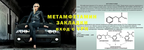 Альфа ПВП Михайловка