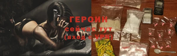 мефедрон мука Навашино