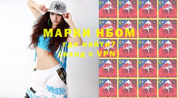 мефедрон мука Навашино