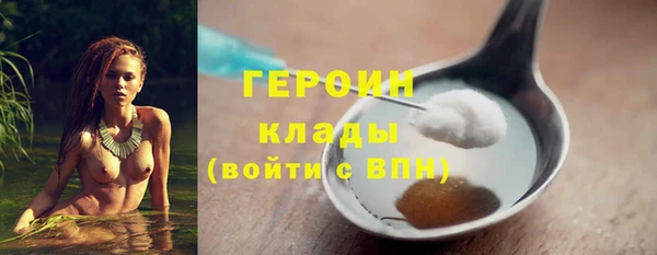 мефедрон мука Навашино