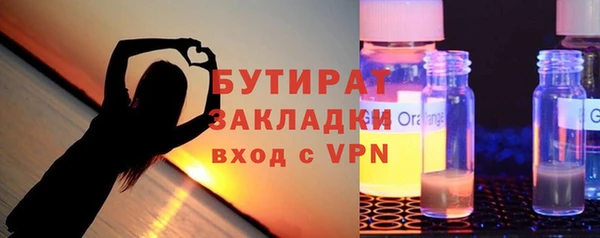 мефедрон мука Навашино