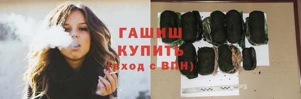 Альфа ПВП Михайловка
