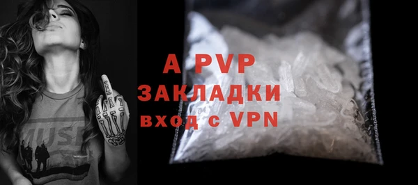эйфоретик Наволоки