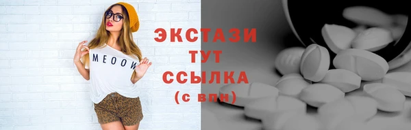 MESCALINE Надым