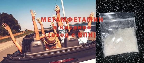 мефедрон мука Навашино