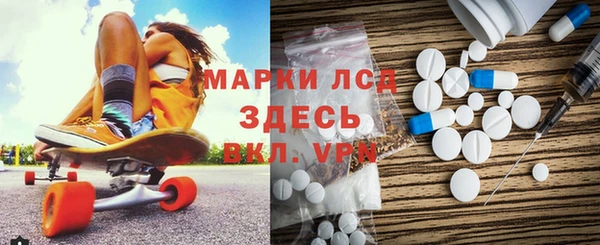 эйфоретик Наволоки