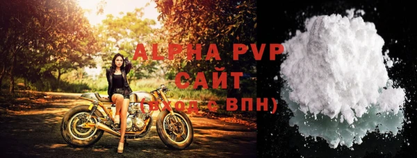 мефедрон мука Навашино