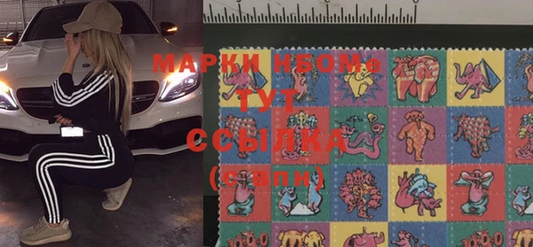 MESCALINE Надым