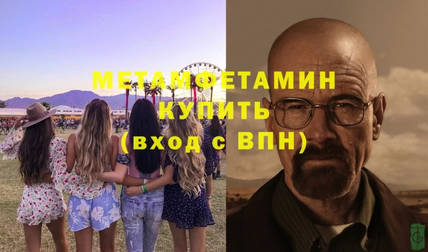 гидра Михайлов
