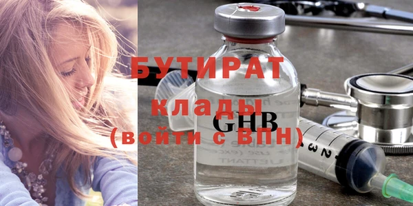 мефедрон мука Навашино