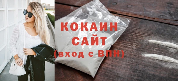 COCAINE Вяземский