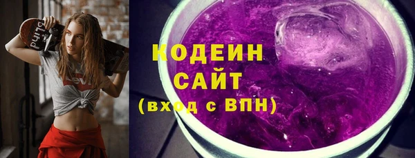 MESCALINE Надым