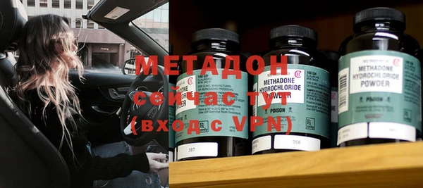 Альфа ПВП Михайловка