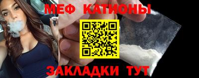 спайс Абакан