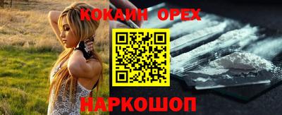 индика Кинель
