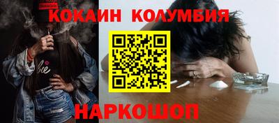 круглые Абинск