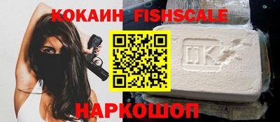 кристаллы Абакан