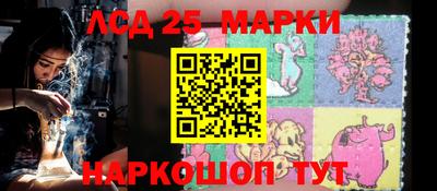 круглые Абинск