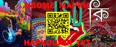 кокс Кимры