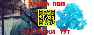 мефедрон мука Кингисепп
