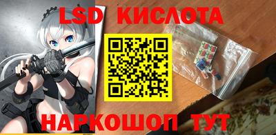 индика Кинель