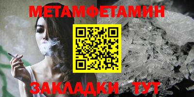 мефедрон мука Кингисепп