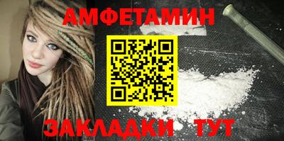 кристаллы Абакан