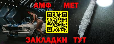 мефедрон мука Кингисепп