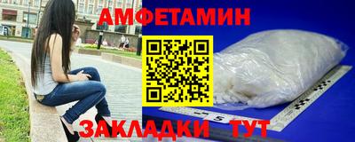 прущие грибы Азнакаево